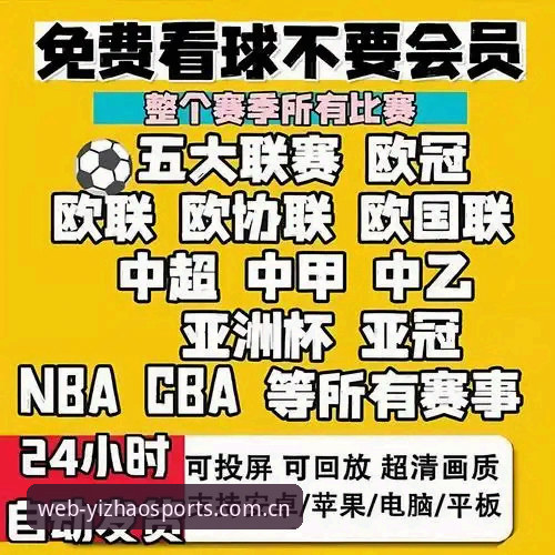 亿兆体育赛事直播 亿兆体育赛事直播V2.0版本最新动态:国内用户全平台访问能力全面升级