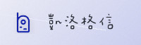 合作伙伴